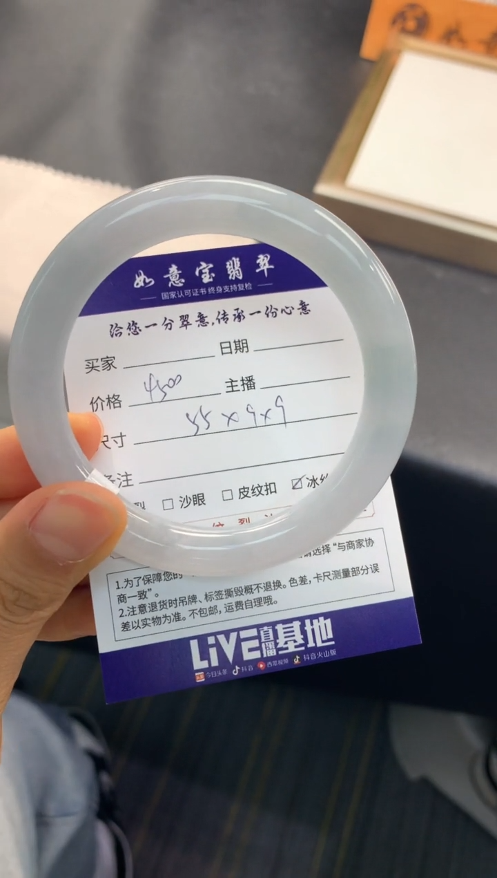 【闪购商品】翡翠手镯未镶嵌..........