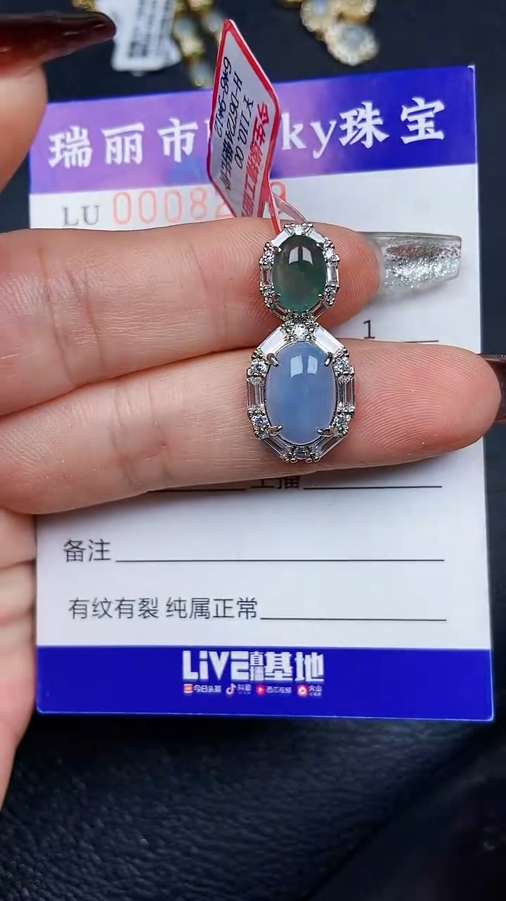 颈饰银S925镶嵌翡翠8279