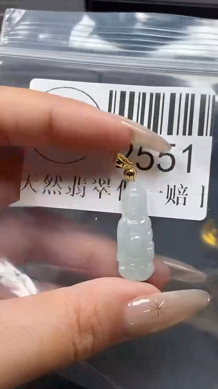 颈饰未镶嵌翡翠2551