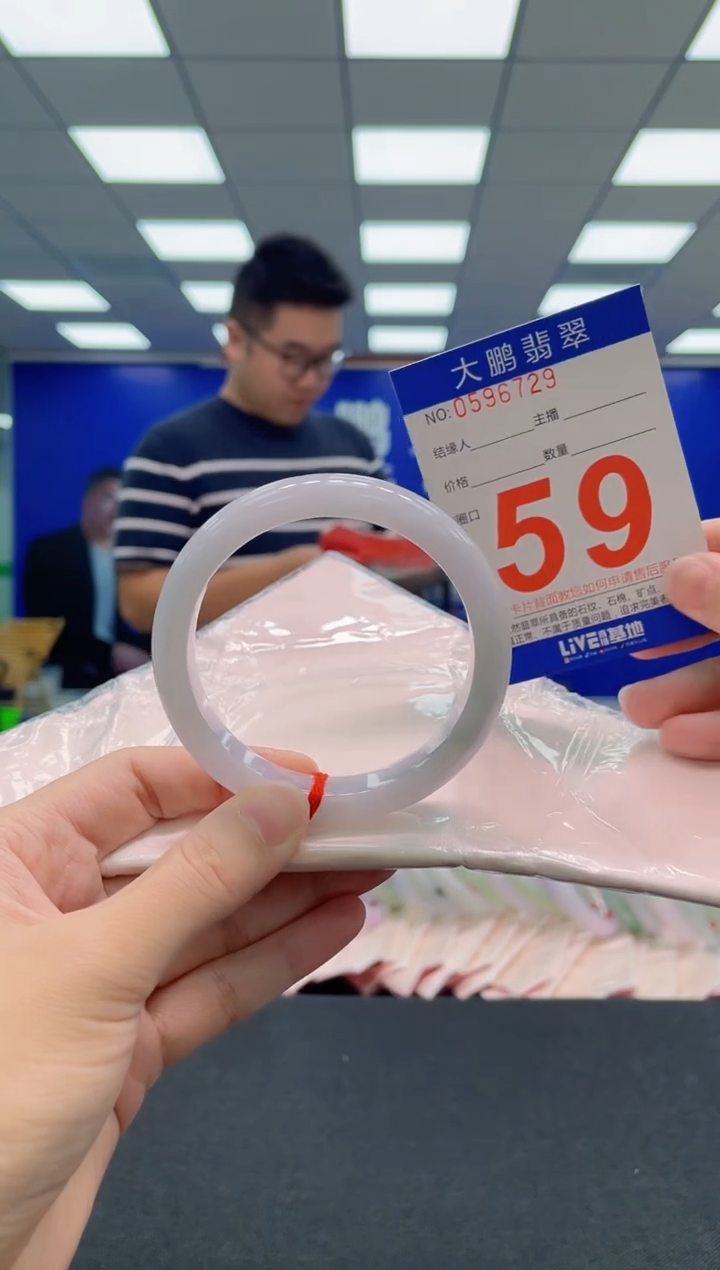 翡翠手镯未镶嵌AAAAAAAAA