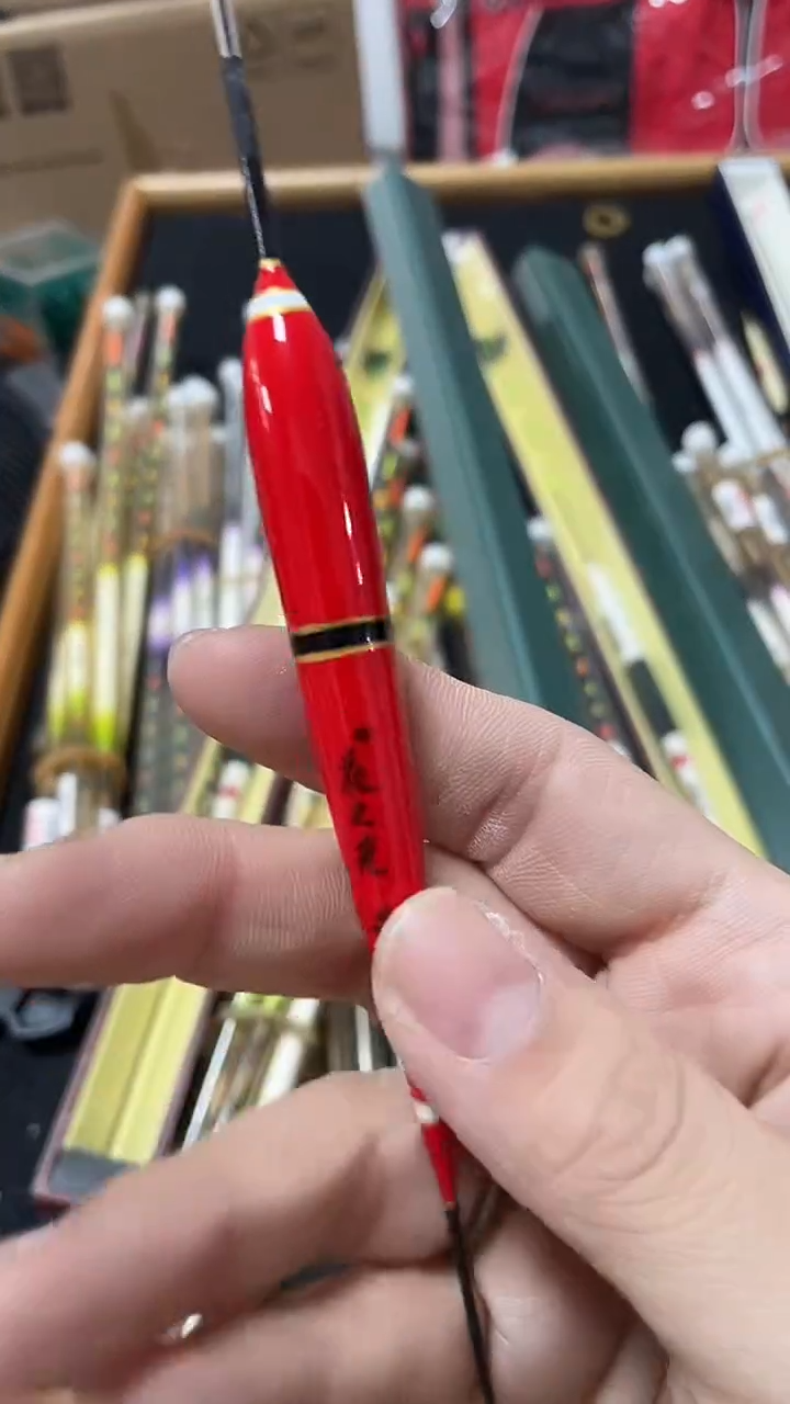 电子漂  台  3号