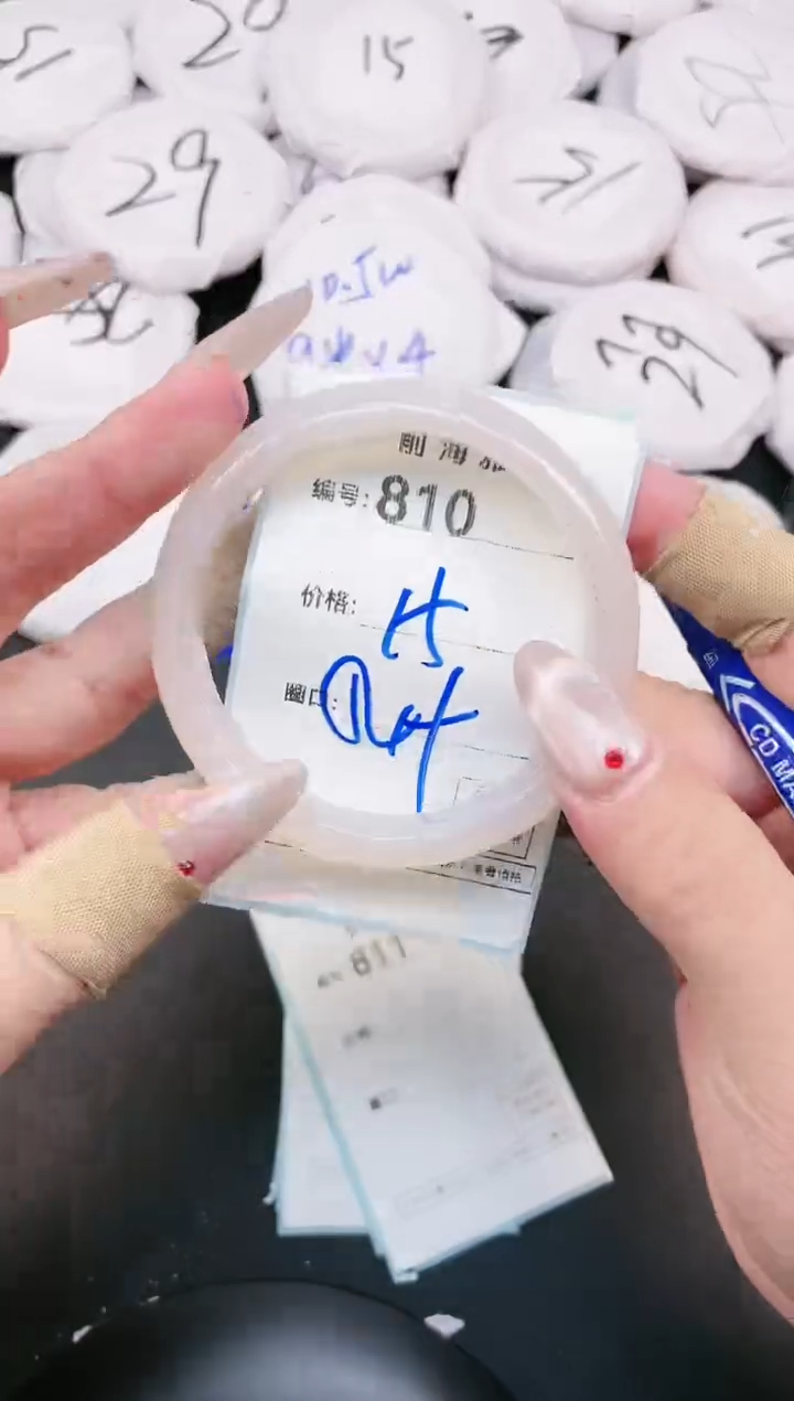 【闪购商品】玛瑙/玉髓手镯未镶嵌810