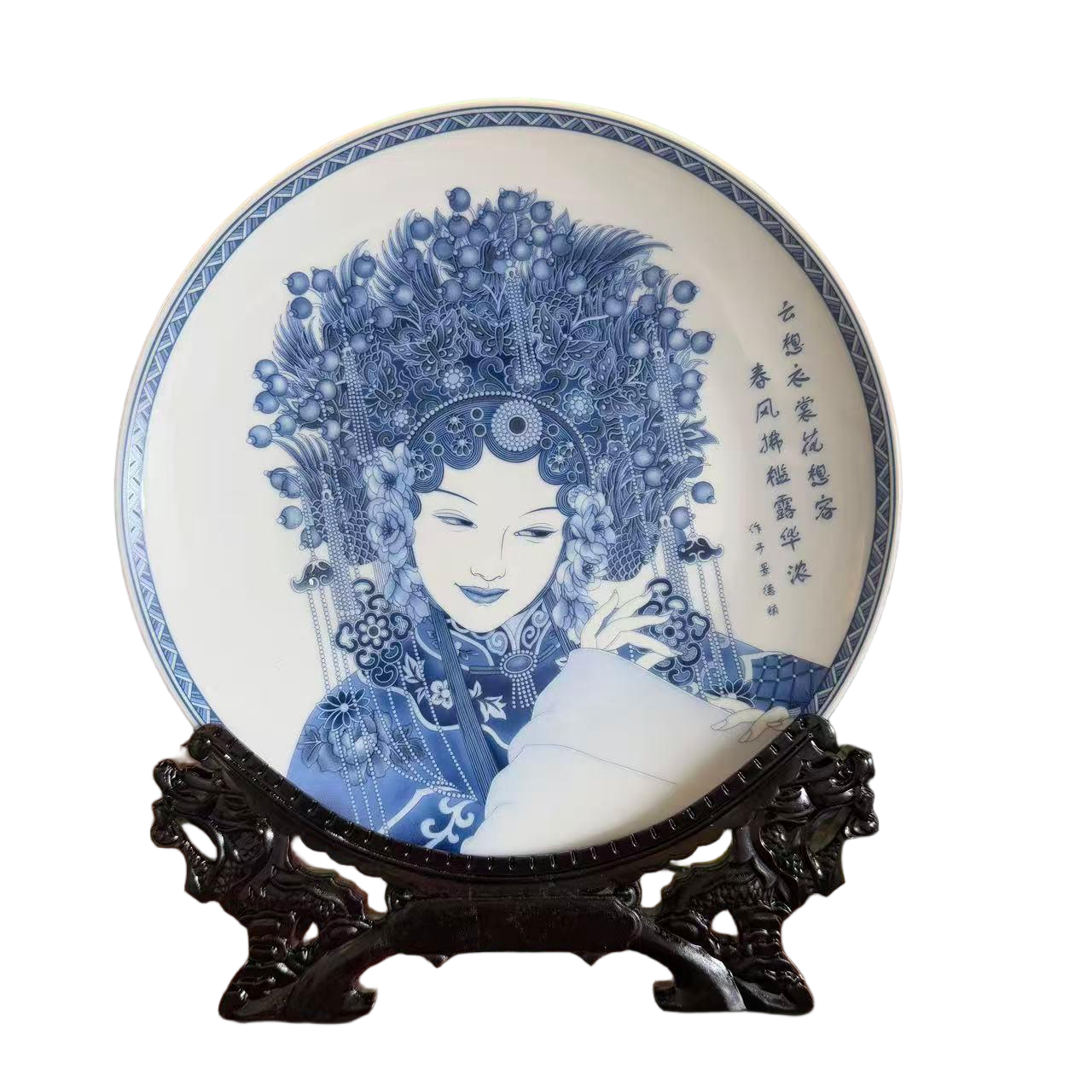  景德镇文创丨青花伶容丨陶瓷盘丨（含架子）（直径26cm）