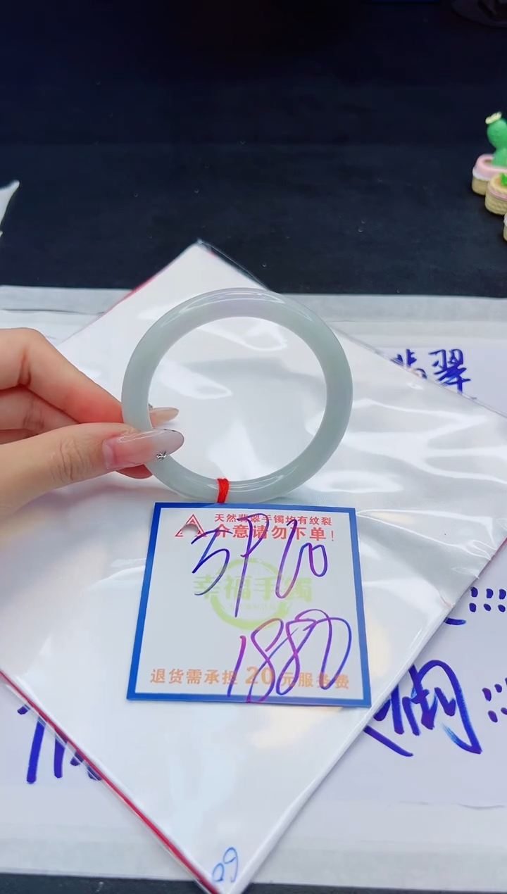 【闪购商品】翡翠手镯未镶嵌，质检证书图片色彩偏黑白