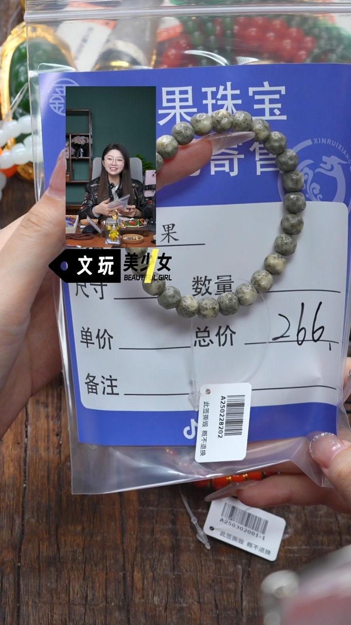 【闪购商品】星月菩提吊坠星月