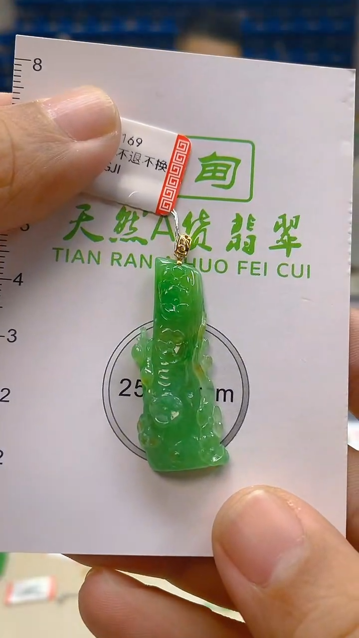 颈饰18K金镶嵌翡翠新号开播 全场乱卖