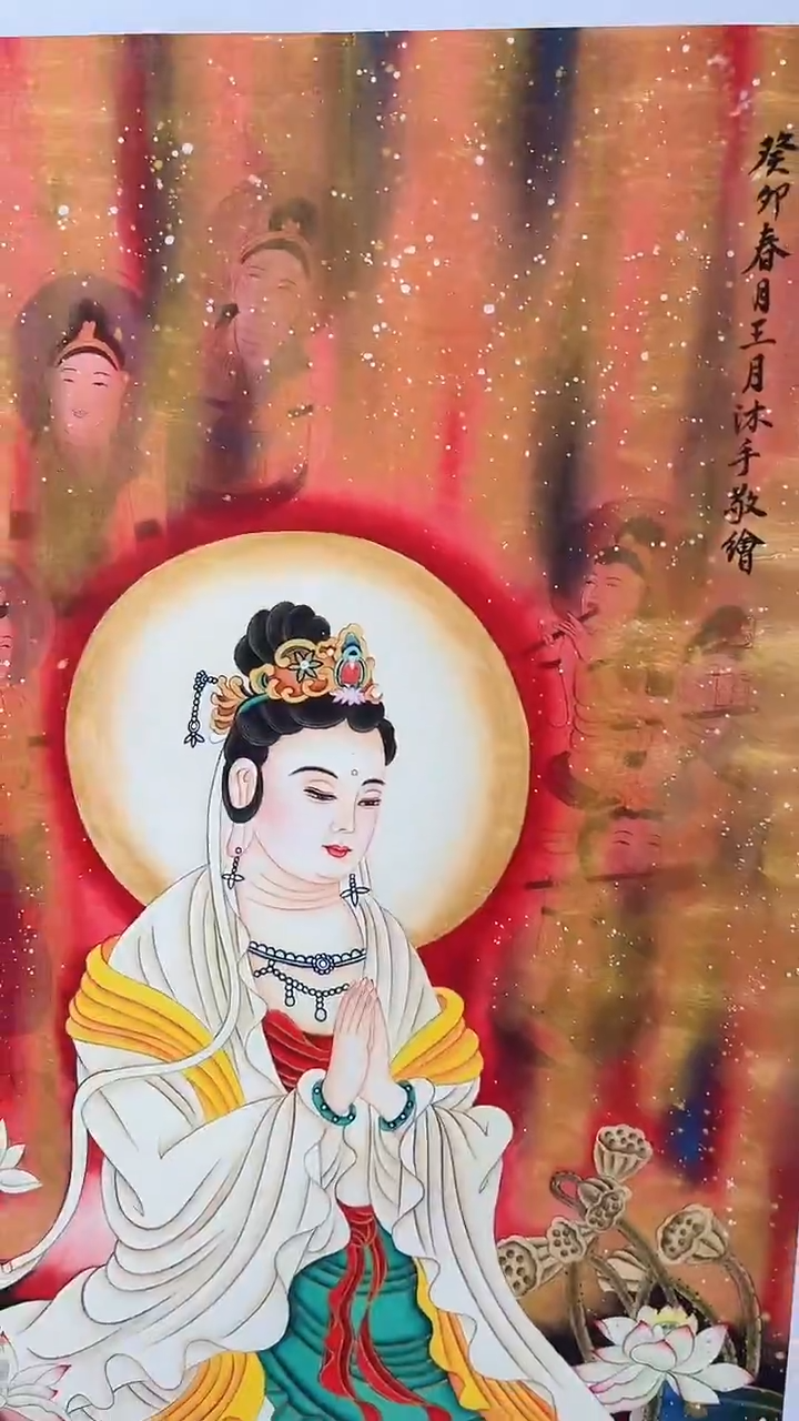 小雅专属字画年画观音