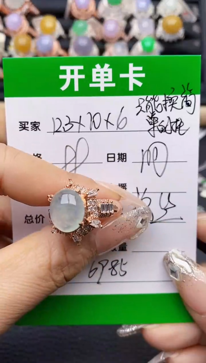 【闪购商品】翡翠戒指未镶嵌铜拖6985