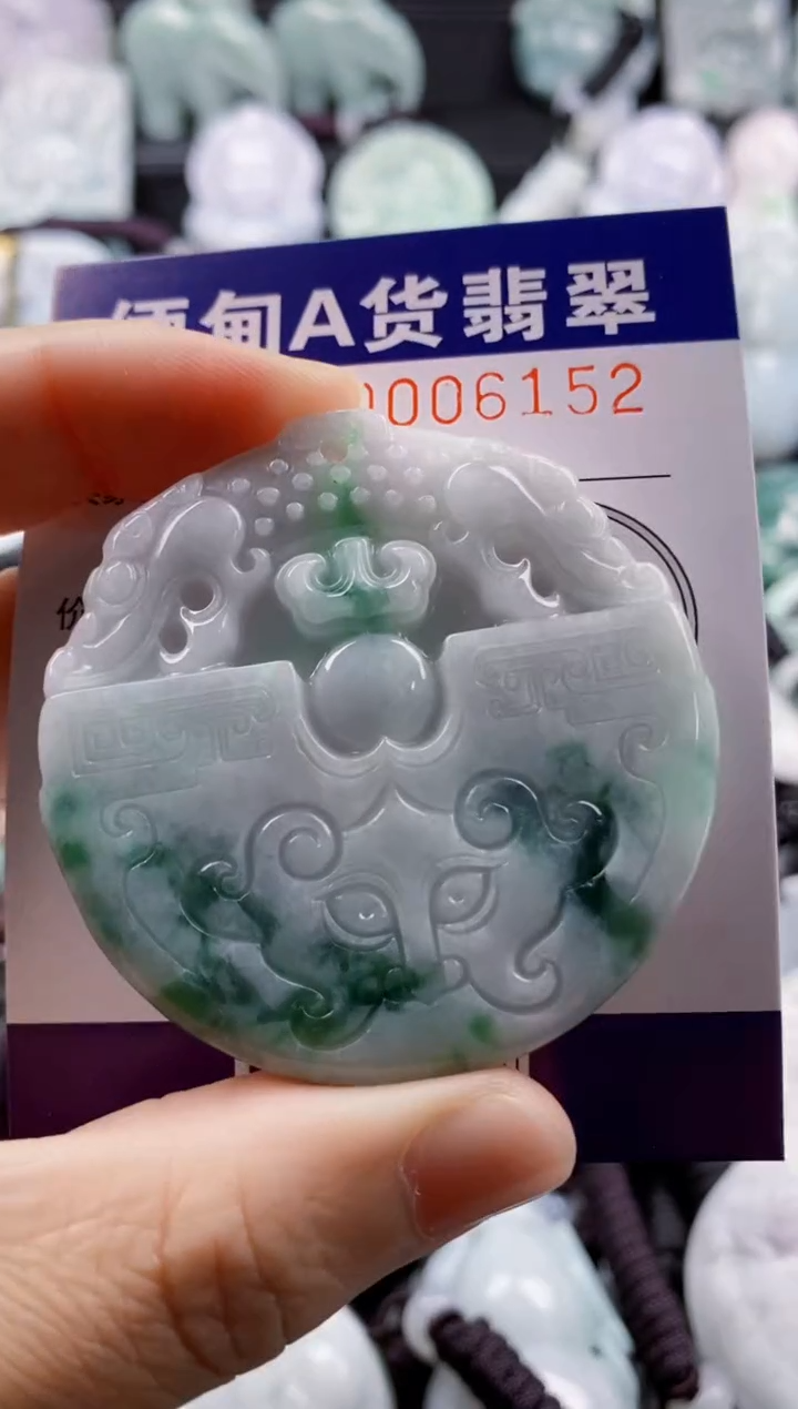 【闪购商品】翡翠吊坠(不含链)未镶嵌1