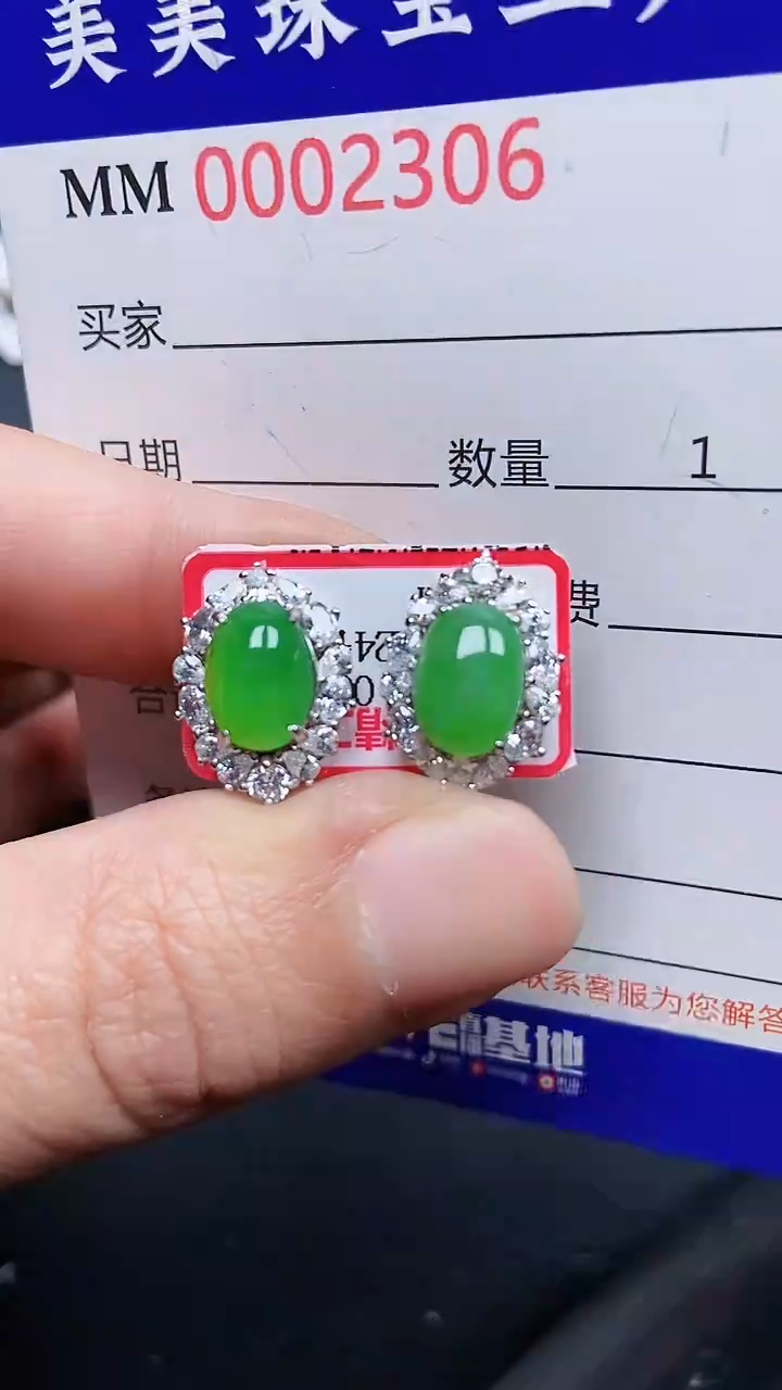 颈饰银S925镶嵌翡翠2306
