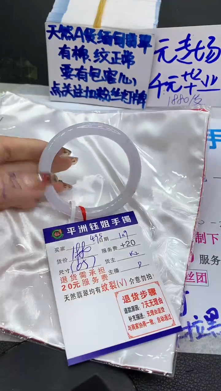 【闪购商品】翡翠手镯未镶嵌11111111111111