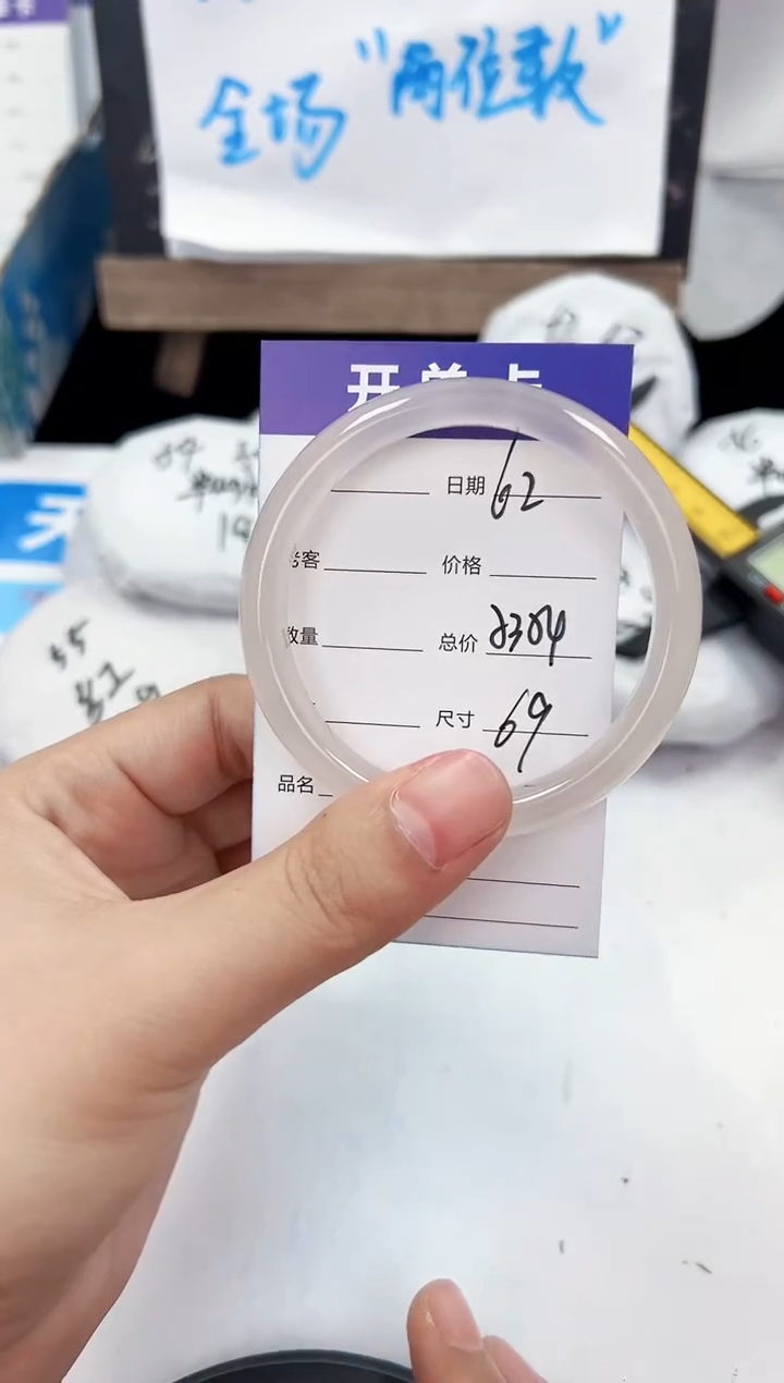 手镯玛瑙/玉髓未镶嵌62   53-54