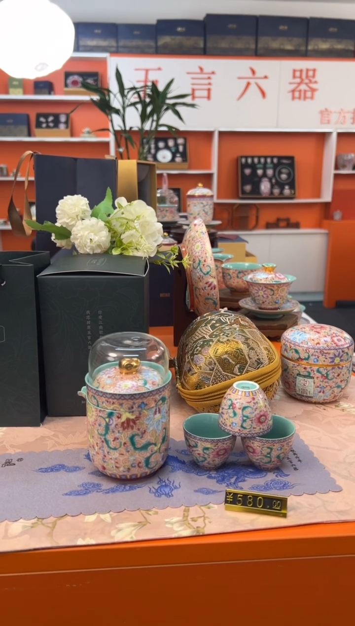 【闪购商品】瓷片小乔闪电购链接