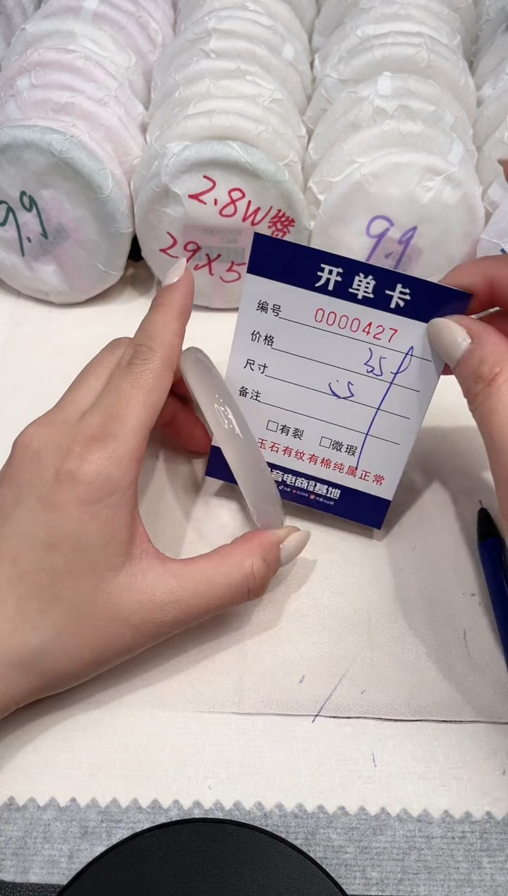 【闪购商品】玛瑙/玉髓手镯未镶嵌427