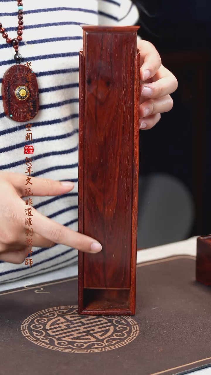 【闪购商品】檀香紫檀（小叶紫檀）木雕抽拉文盒
