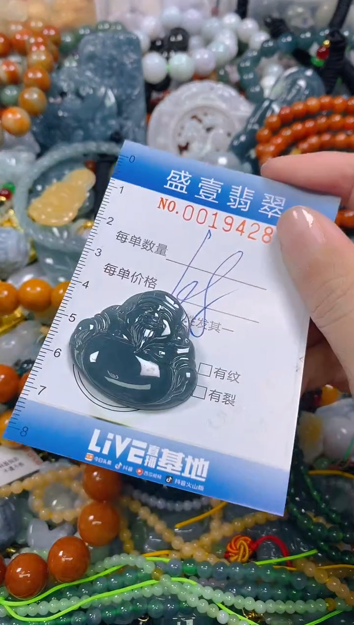 颈饰未镶嵌翡翠闪购0019428