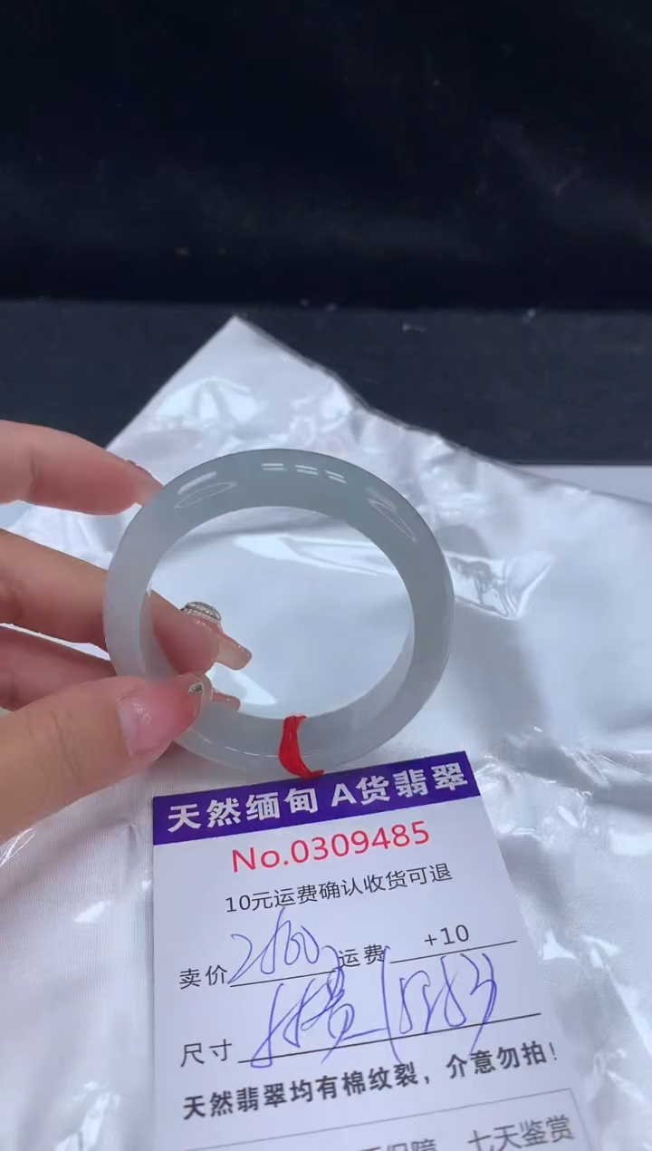 【闪购商品】翡翠手镯未镶嵌天然缅甸A货翡翠