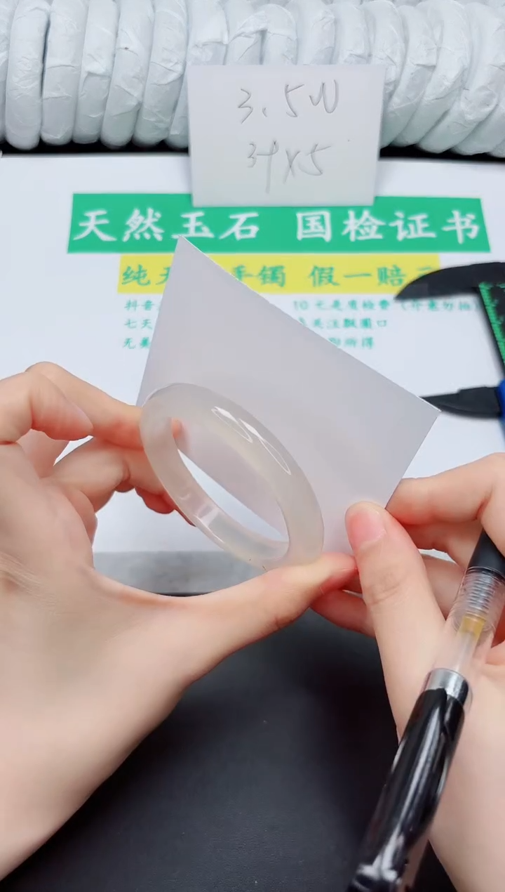 手镯石英质玉未镶嵌175-53