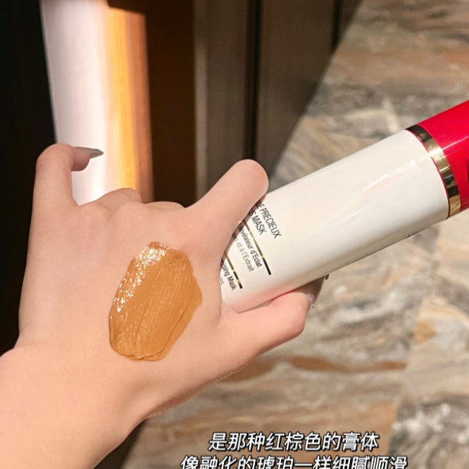 大瑞！焕颜臻萃红毯面膜15