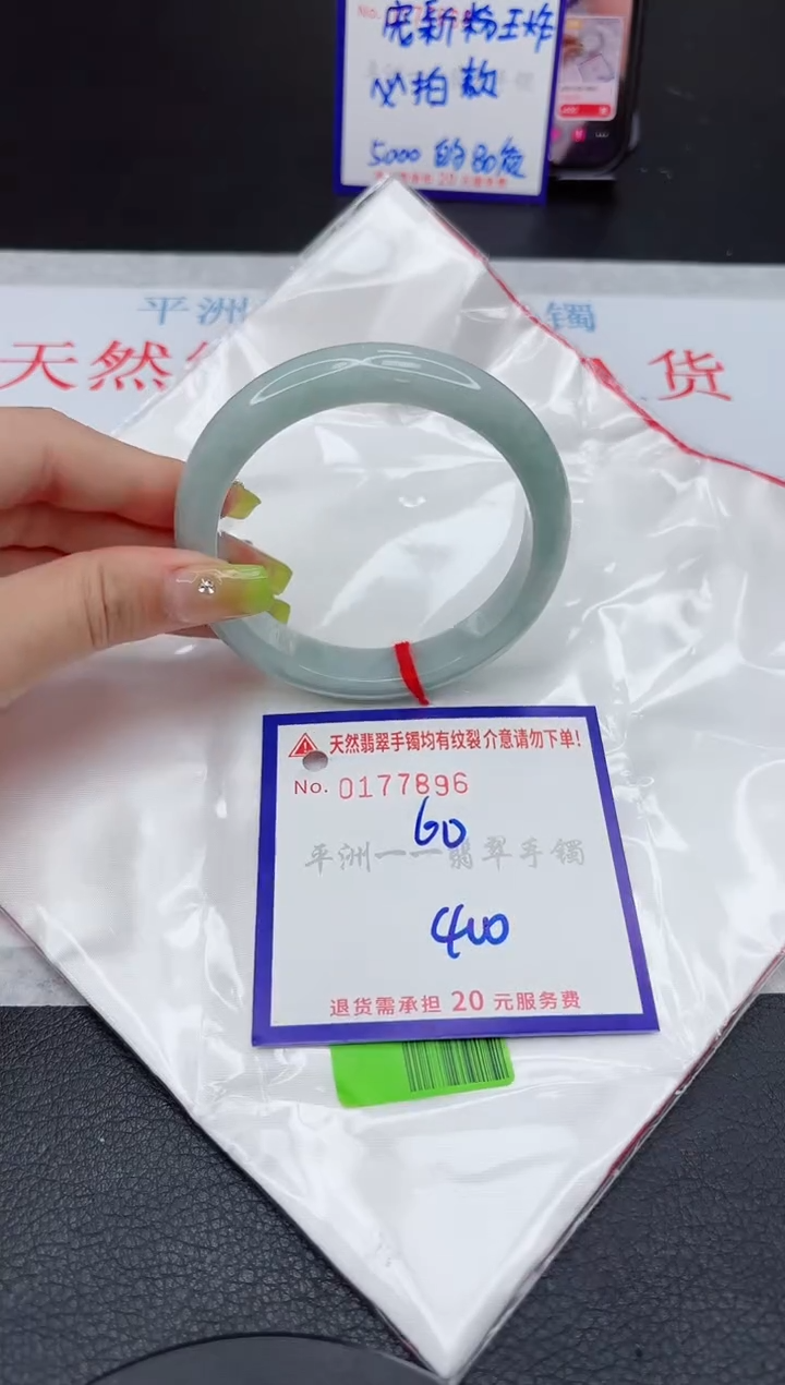 翡翠手镯未镶嵌11111111111111
