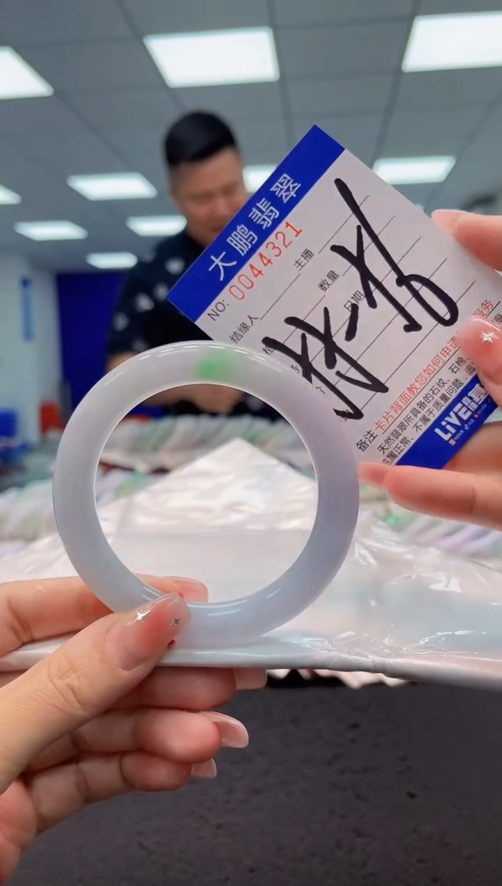 【闪购商品】翡翠手镯未镶嵌AAAAAAAAAA