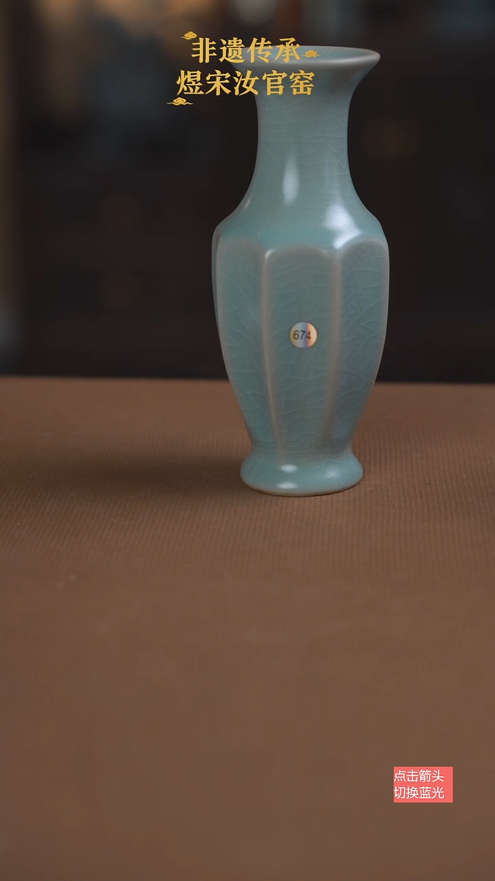 瓶子674号三级16.5公分