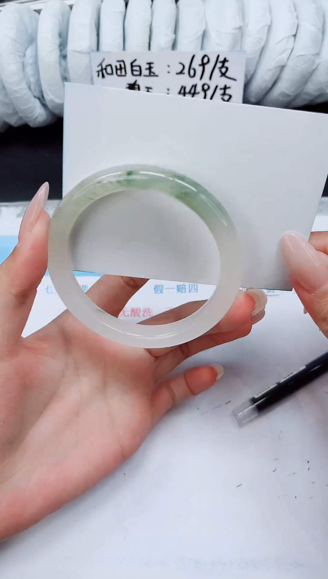 未镶嵌手镯石英质玉A364-60