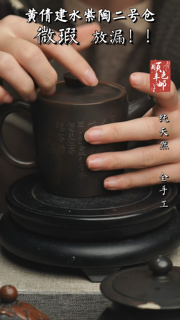 【闪购商品】壶云南建水紫陶微瑕922