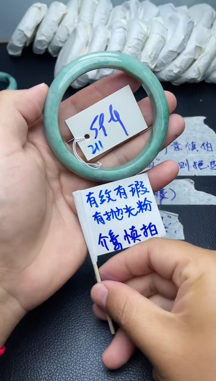 翡翠手镯未镶嵌211