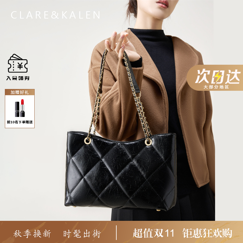 ClareKalen包包女包秋冬新款时尚大容量托特包百搭网红单肩斜挎包