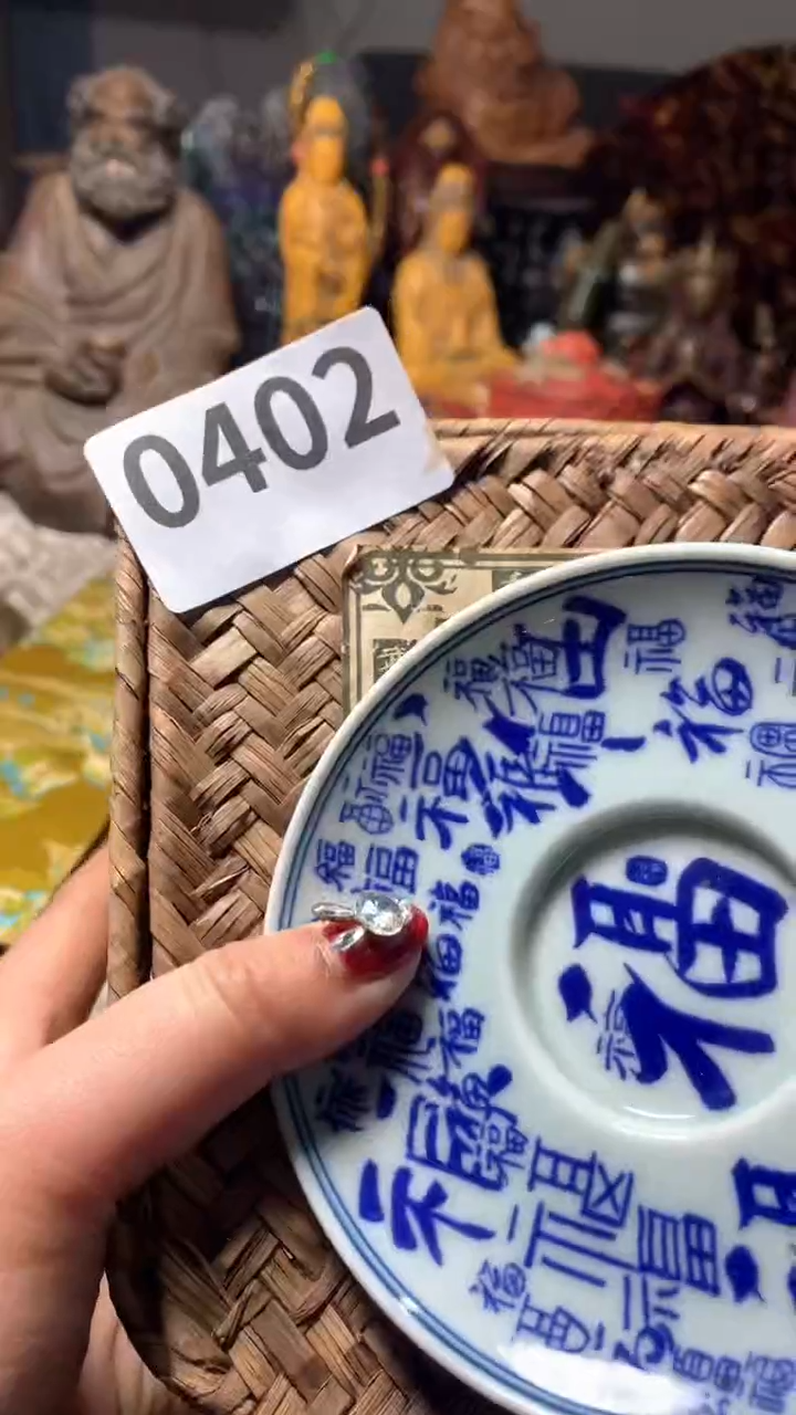 【闪购商品】瓷器默认微瑕瓷器
