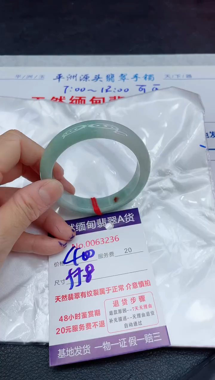 【闪购商品】翡翠手镯未镶嵌11111111