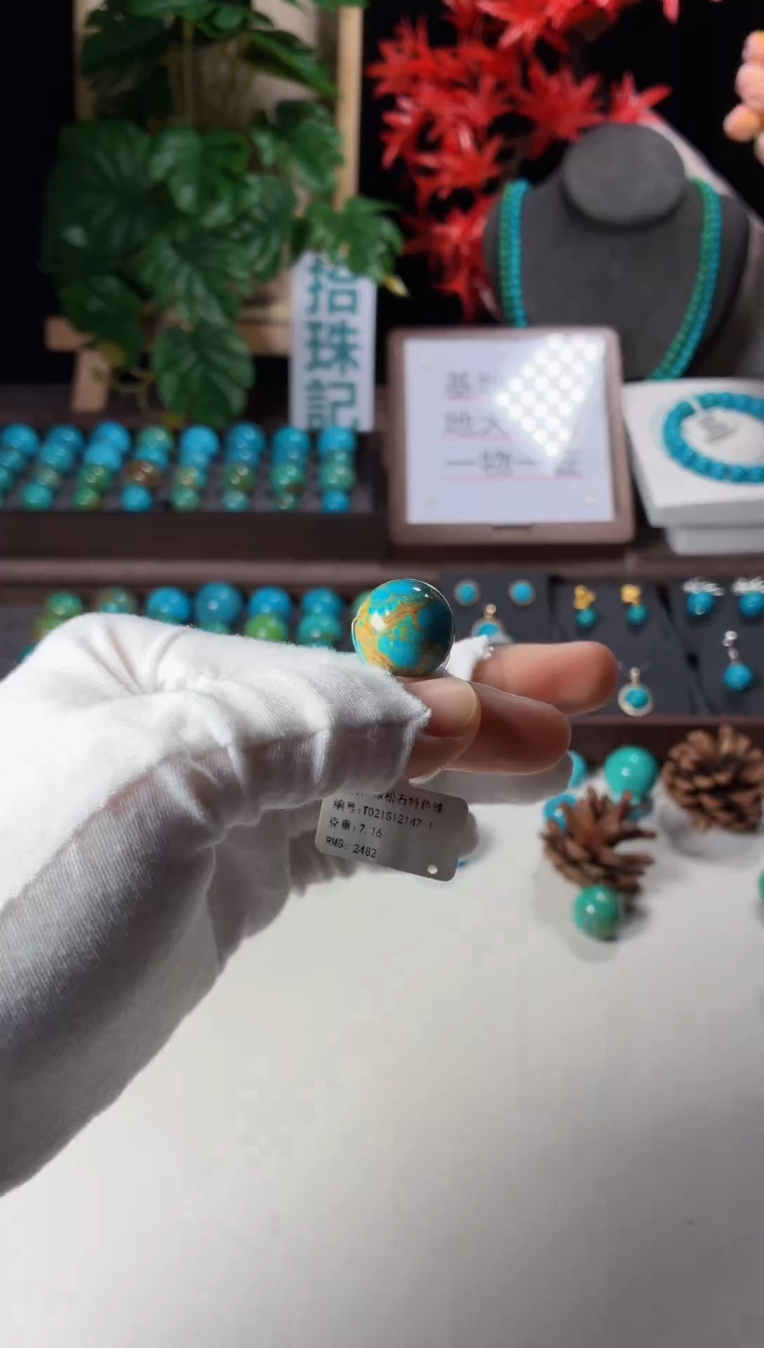 未镶嵌绿松石吊坠1