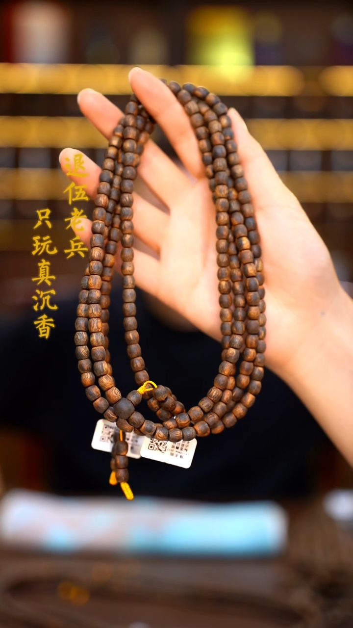 沉香手串黑马哥精品全沉水0.6鼓珠多圈-多样性发其一