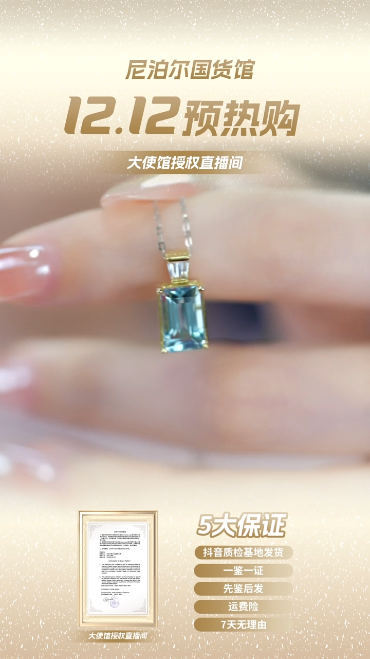 银S925镶嵌颈饰海蓝宝石1107-H63