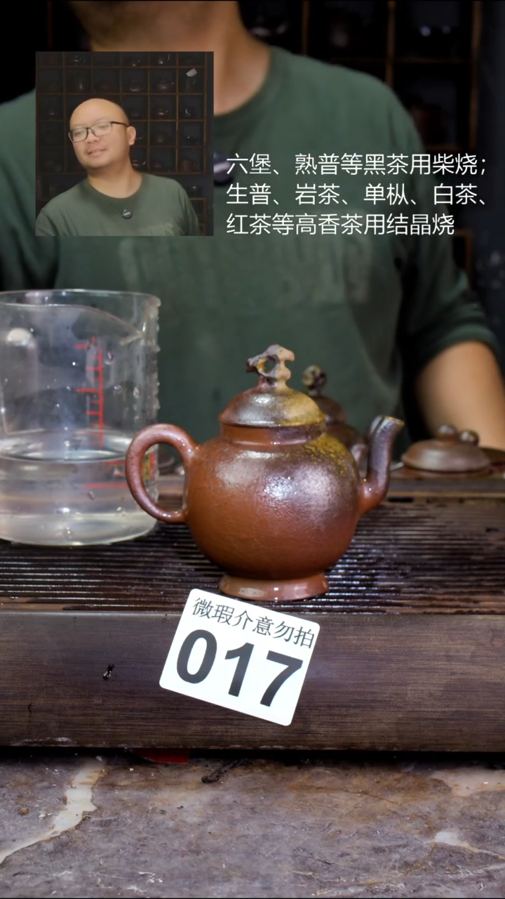 壶四大名陶钦州坭兴陶017