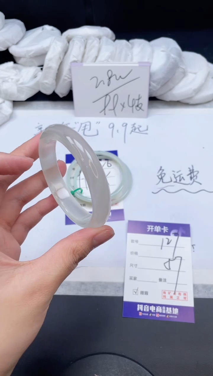 【闪购商品】石英质玉手镯未镶嵌127/57