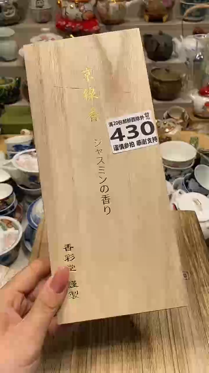 瓷片直播闪购的优势