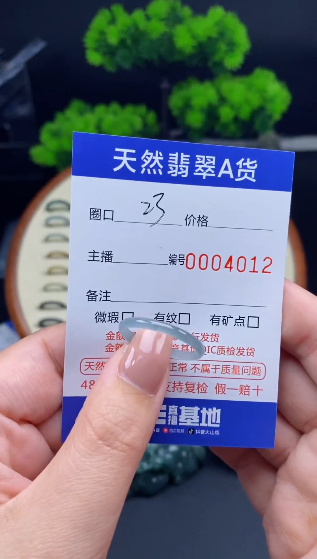 【闪购商品】翡翠戒指未镶嵌翡翠戒圈