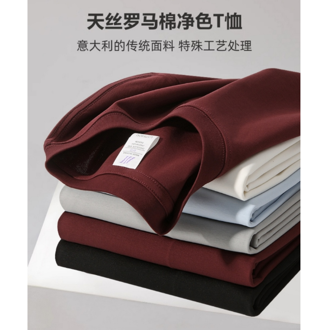 天罗马纯色短袖T恤男女同款情侣