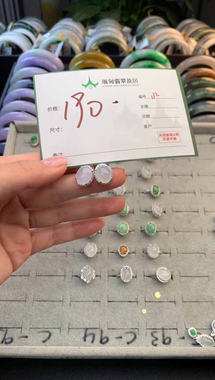 未镶嵌定制翡翠毛货需精细抛光+多样性拍1发1