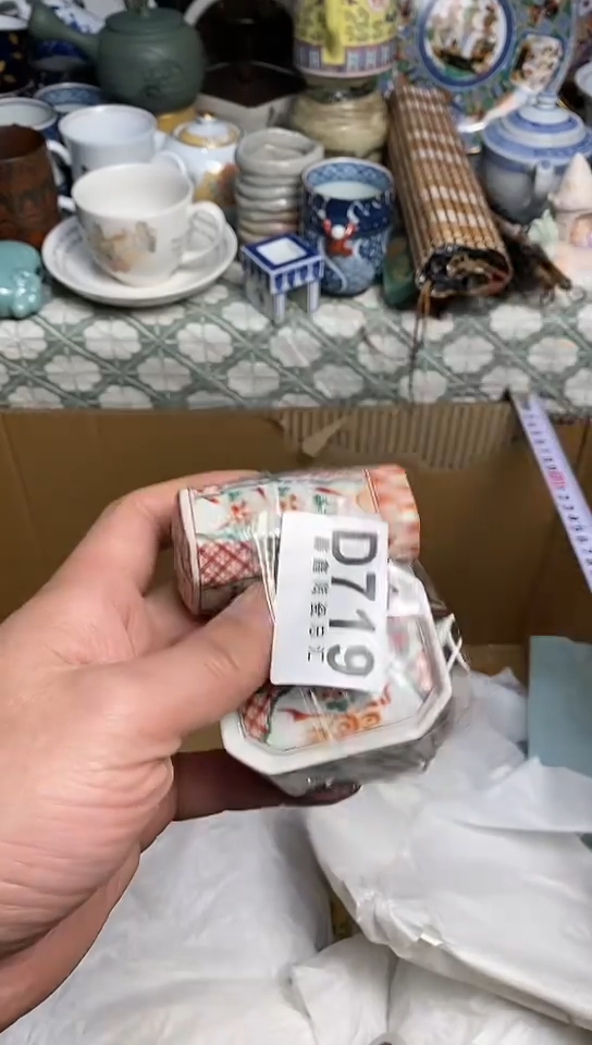 【闪购商品】66666666666 719