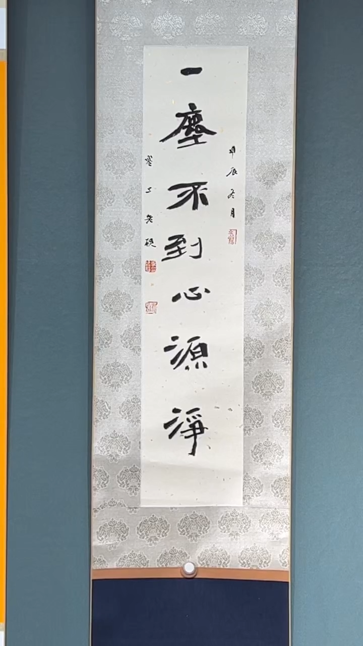 【闪购商品】书法李智野书法卷轴456439一幅