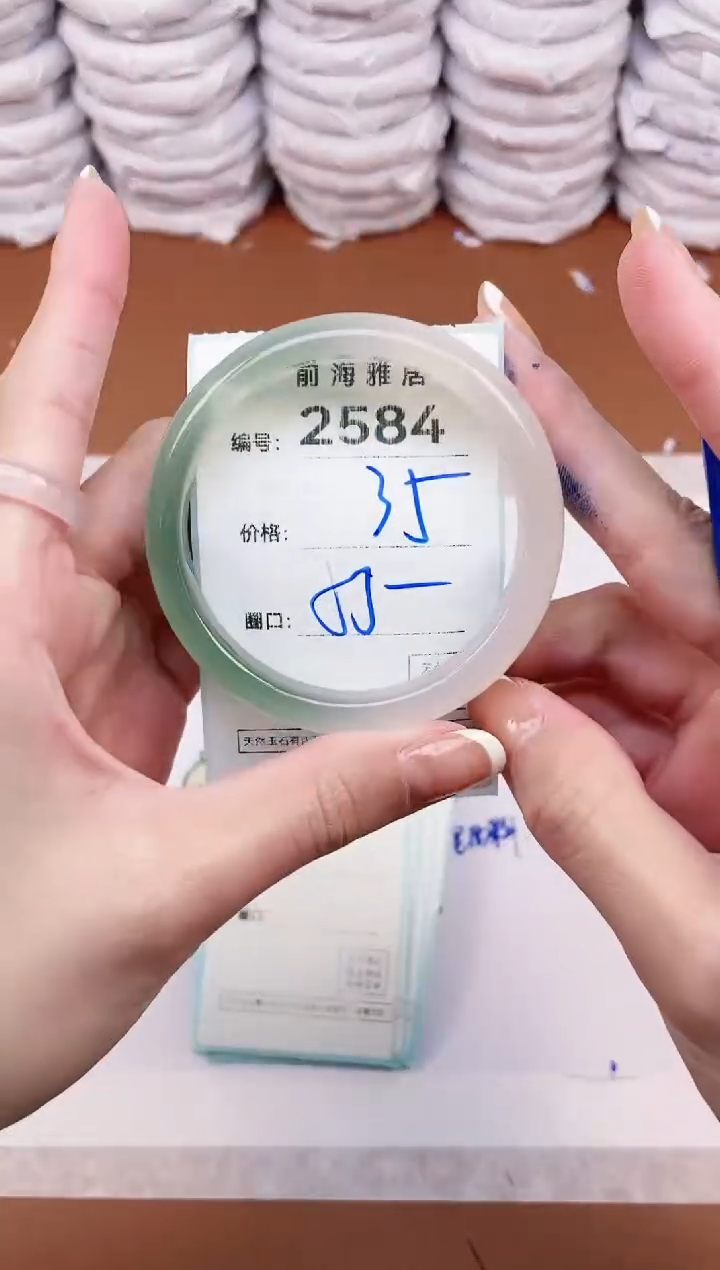 【闪购商品】玛瑙/玉髓手镯未镶嵌2584