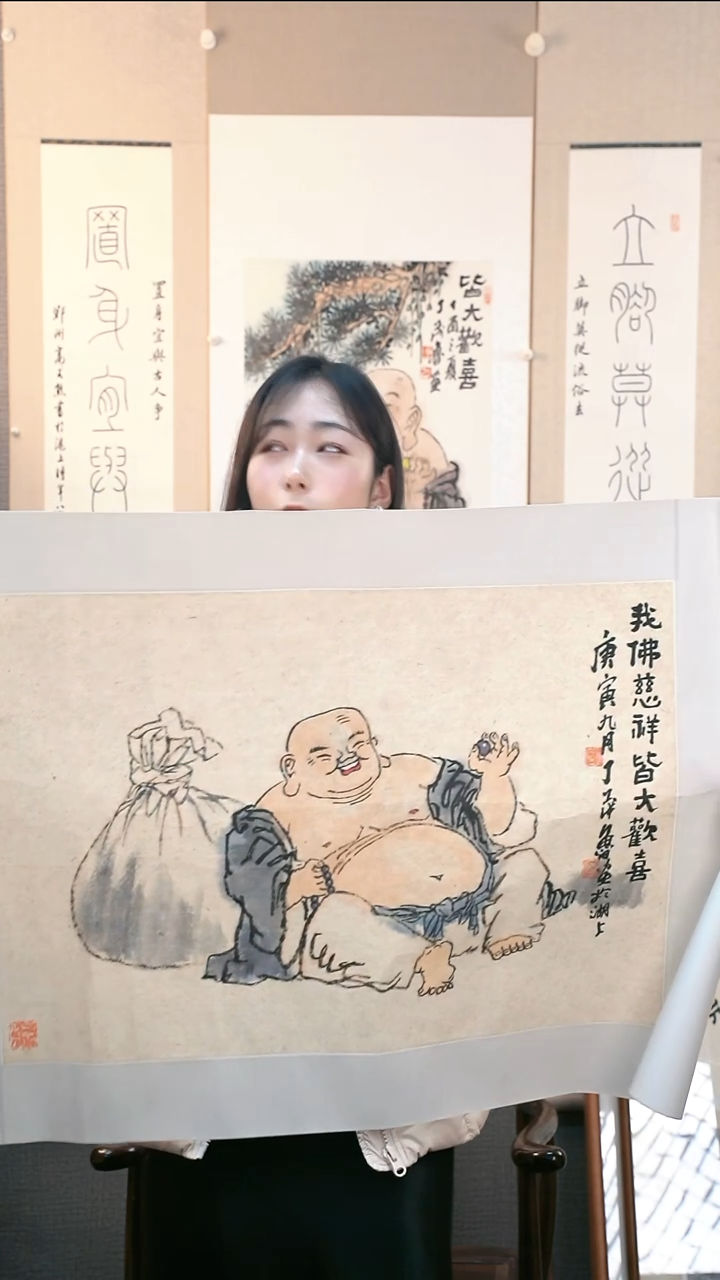 【闪购商品】书法丁老师弥勒作品