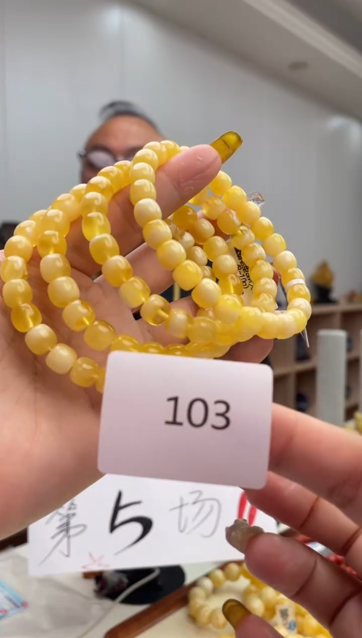 【闪购商品】琥珀裸石未镶嵌103多样性发其中一件