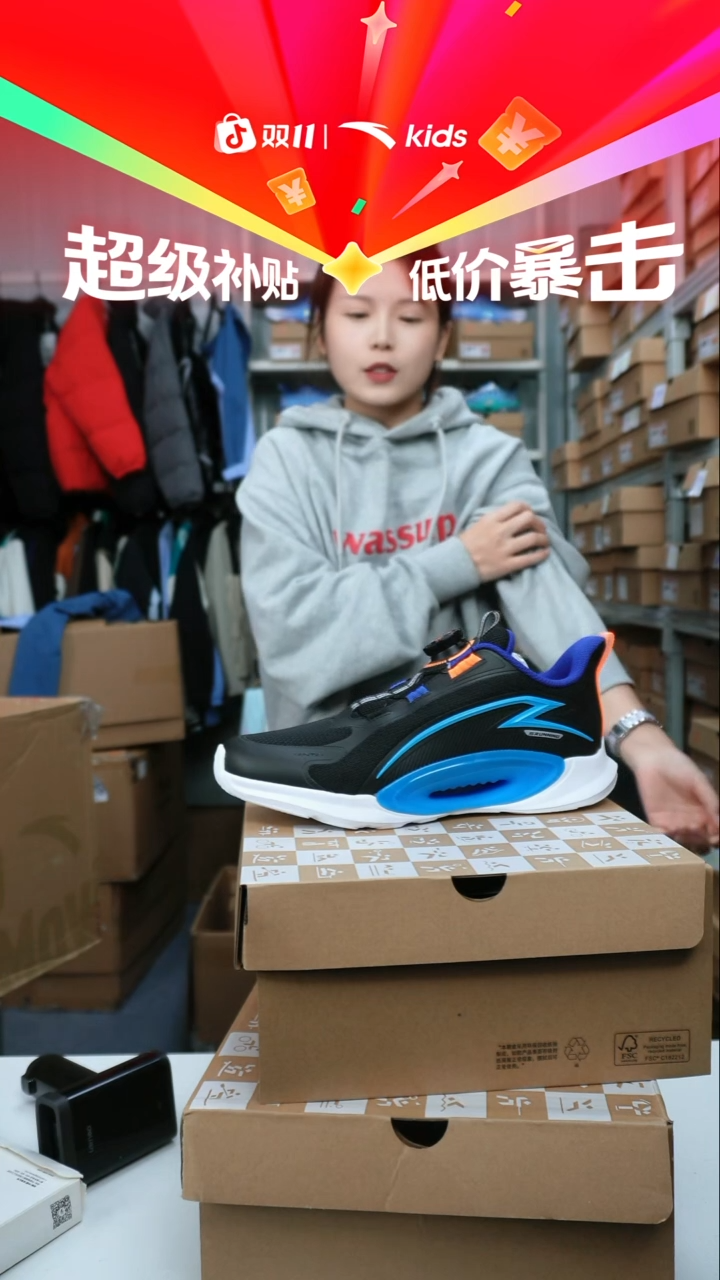 人造革闪购安踏儿童断码孤品：40