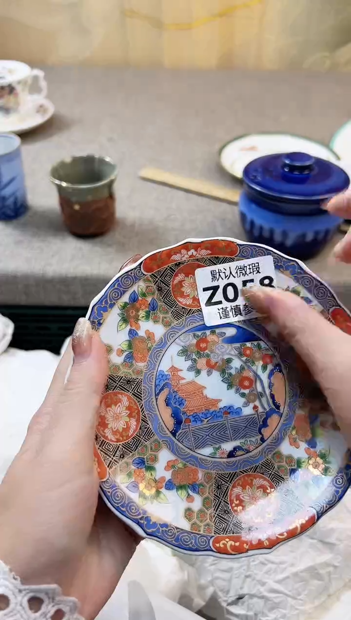 瓷片卡**然       58           