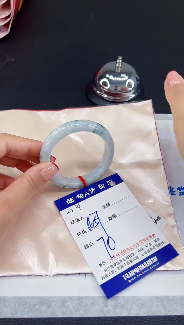 未镶嵌手镯翡翠11111