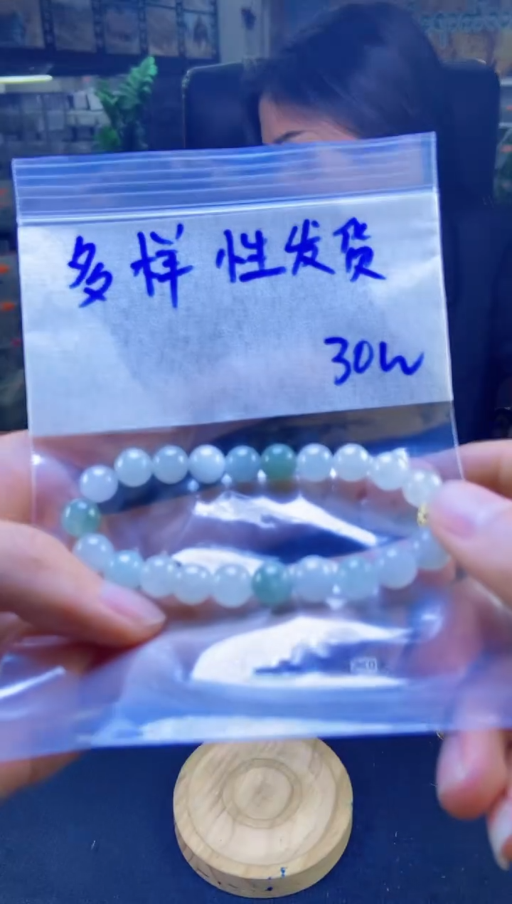 【闪购商品】定制翡翠未镶嵌纯天然缅甸翡翠A货 多样性发货只发其一